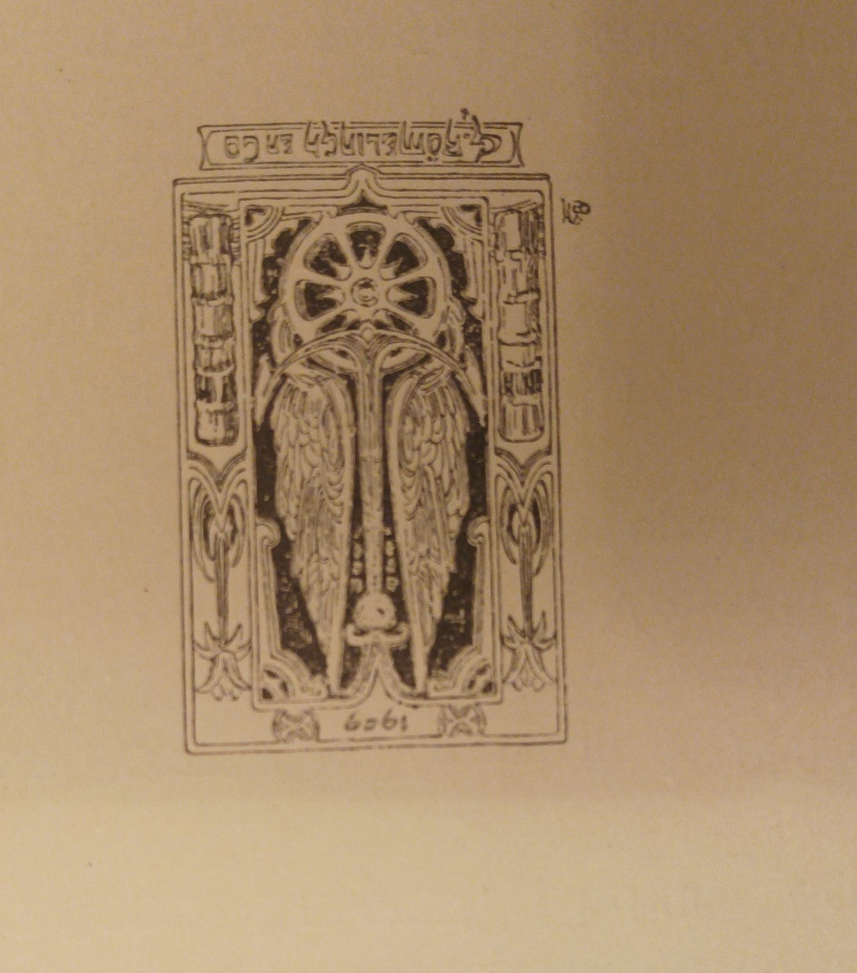 [Art Nouveau. Feminisme] Diverse auteurs. Van Vrouwenleven 1813-1913.