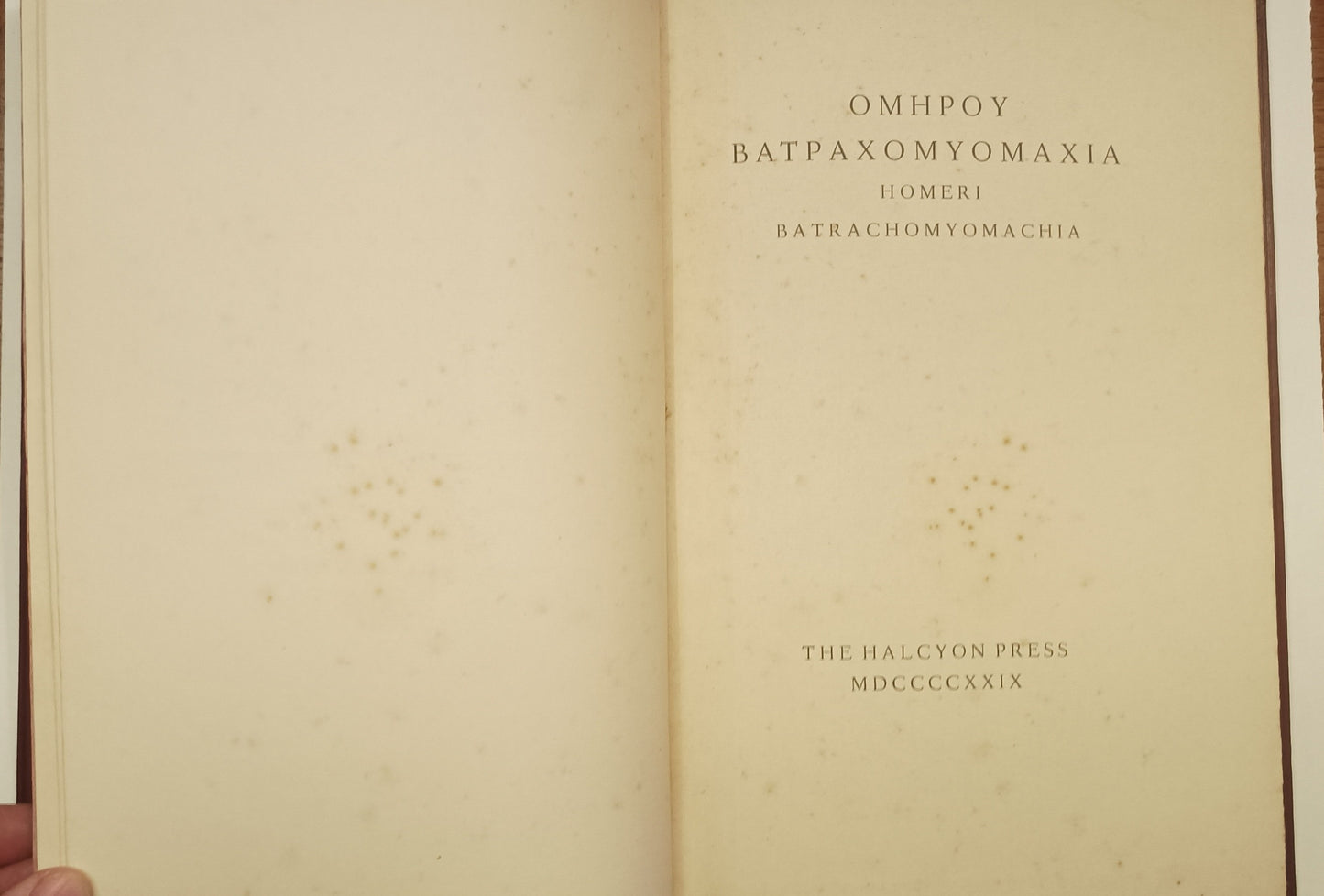 Homerus. Omhpoy Batpaxomyomaxia.