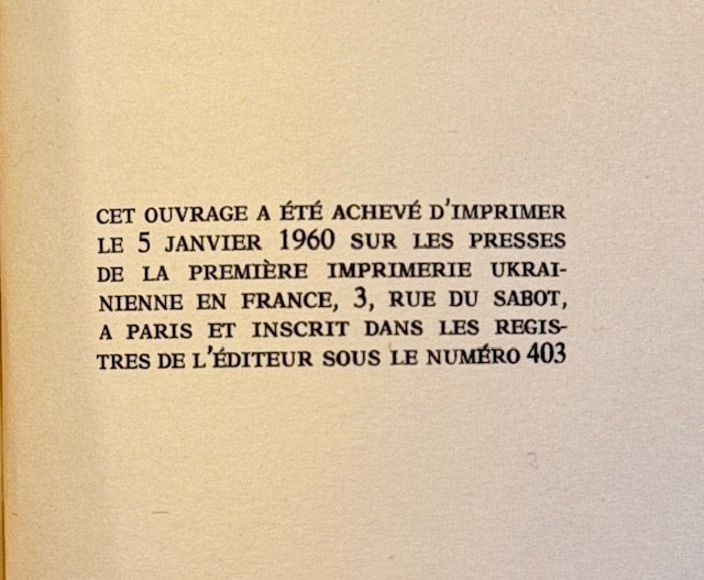 Samuel Beckett. La dernière bande suivi de Cendres. Editions de Minuit, 1960